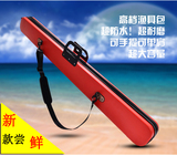 包邮特价1.25米渔竿包超轻防水PC硬壳包垂钓包猎鱼包渔具竞技竿包
