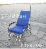 厂家直销豪华输液椅医用家用点滴椅诊所椅单人门诊椅 全不锈钢椅