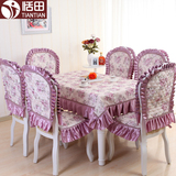 新品上市 欧式古典餐桌布艺茶几布盖布桌椅套坐椅垫棉桌布包邮