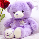 正版泰迪熊紫色薰衣草小熊公仔布娃娃玩偶生日礼物女生毛绒玩具熊