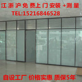 办公家具 80款高隔断墙 办公室屏风钢化 玻璃百叶隔断板式上海