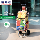 欧弗逊 YY29买菜购物车 便携拉杆车小拉车可折叠 购物买菜车