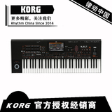 ◆律动中国KORG专卖店◆KORG PA4X 61 编曲键盘 PA4X KORG 包邮