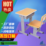 特价课桌椅学生课桌椅单人可升降学习双排螺丝加厚型辅导班课桌椅