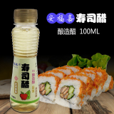安福嘉寿司醋味液 寿司调味品100ml 紫菜包饭调味料 寿司醋
