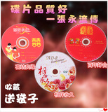 香蕉婚庆DVD+R/-R刻录盘 50片张喜庆空白光盘包邮8X结婚光碟4.7G