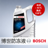Bosch/博世防冻液汽车水箱发动机通用冷却液红色/绿色冰点-45℃4L