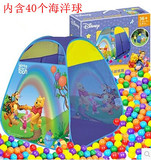 包邮迪士尼儿童帐篷宝宝游戏屋海洋球波波球池帐篷过家家玩具