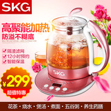 SKG 8062养生壶加厚玻璃全自动多功能电煎分体煎中药壶花茶煮茶壶