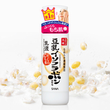 日本正品SANA珊娜豆乳美肌保湿乳液150ml滋润美白补水保湿