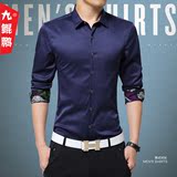 男士衬衫长袖秋季薄款青年修身型2016新款时尚免烫商务纯色衬衣潮