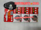 东风风行菱智配件 景逸X3 X5 汽车钥匙遥控器电池/锂电子/锂电池