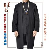 棉麻唐装男汉服定做长袖中式外套中国风居士服亚麻男装中长款风衣
