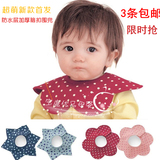 日本同款多功能宝宝360度纯棉围嘴防水婴儿星星花朵造型口水巾