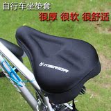 山地自行车坐垫套超软加厚3D硅胶男女骑行坐垫套单车座套骑行装备
