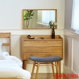 日式全实木梳妆台橡木化妆桌原木镜子简约宜家小户型卧室家具包邮
