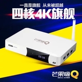 海美迪Q5II 四核3代4K智能3D网络机顶盒高清IPTV播放器 最新二代