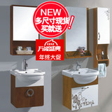 五一特价橡木组合浴室柜洗手池洗脸盆卫浴柜梳洗柜镜柜50-80CM