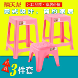 禧天龙新款3个装塑料凳子加厚高凳浴室凳餐桌凳条纹凳办公凳