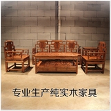 中式明清仿古会客厅太师椅沙发茶几组合 实木质沙发复古家具榆木