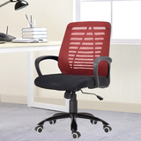 弓形电脑椅家用时尚休闲简约网布办公椅子职员会议椅座椅