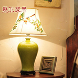 景德镇单色釉陶瓷台灯手绘北欧简约现代美式乡村卧室客厅书房灯具