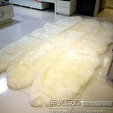 9P澳洲纯羊毛皮 整张羊皮羊毛床垫客厅茶几毯卧室地毯地垫 可定做