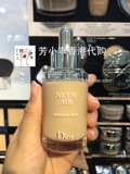 香港专柜 Dior迪奥Nude Air滴管粉底精华液/轻透光空气粉底 预订