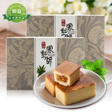 即品 台湾进口原味抹茶味凤梨酥 休闲零食特产传统糕点点心食品