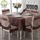 餐桌布布艺四季通用餐椅垫套装茶几垫棉麻餐垫欧式盖布长方形桌布