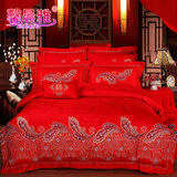欧式婚庆四件套大红色结婚床上用品床单被套件简约刺绣新婚庆床品