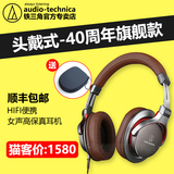 Audio Technica/铁三角 ATH-MSR7 高解析音质便携头戴式HIFI耳机