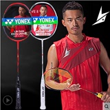 CH版15年新款VTZF2LD红色尤尼克斯YONEX羽毛球拍林丹限量版30磅