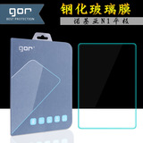 GOR正品 诺基亚N1钢化玻璃膜 Nokia N1保护膜 平板屏幕防爆贴膜