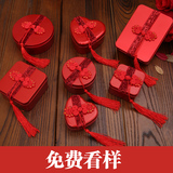 中国风喜糖盒子批发马口铁盒创意2016个性婚礼糖盒中式结婚喜糖盒