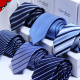 7CM领带男 正装 商务蓝色条纹 韩版窄版英伦 面试工作 结婚礼盒装