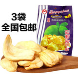 菠萝蜜干果160克丰驿云南昆明特产休闲零食品小吃果干3袋包邮