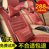 汽车座套四季通用新款布艺坐椅套全包座椅套奔腾B50 B70 B90 X80
