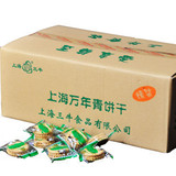 厂家直销正宗上海三牛万年青饼干整箱5kg江浙沪皖包邮