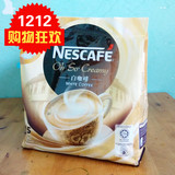 新包装 进口马来西亚原装 雀巢怡保白咖啡特浓 速溶咖啡 540g