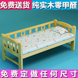 厂家直销包邮实木儿童床单人床原木拼床婴儿床童床带护栏可定做