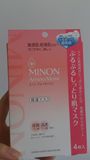 【日本药妆店入全新】MINON氨基酸保湿舒缓面膜4片 干燥敏感肌