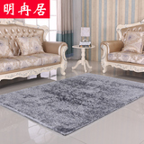 明冉居韩国丝亮丝地毯加密客厅地毯沙发简约茶几地毯卧室床边地毯