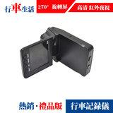 行车记录仪 HD DVR 2.5TFT行车摄像头防碰瓷 4G 8G 16G SD内存卡