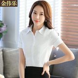 韩版修身短袖衬衫女职业装 酒店工作服夏装新款纯白色衬衣女正装