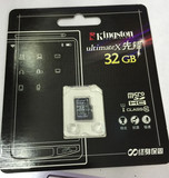 正品行货 金士顿 kingston / ultimateX 先锋 32GB/64GB TF闪存卡