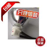 高品质SHP111投影机灯泡SHARP投影仪灯泡 原装灯杯+原装灯芯