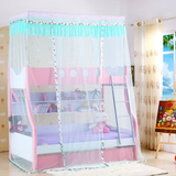 子母床蚊帐　上下铺一体高低床1.2米床上下床下铺1.5m双层床蚊帐