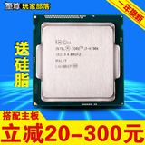 全新正式版 Intel/英特尔 i7 4790K台式机CPU散片 可超4.5G 搭Z97