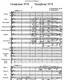 拉赫玛尼诺夫第二交响曲总谱（含MP3）